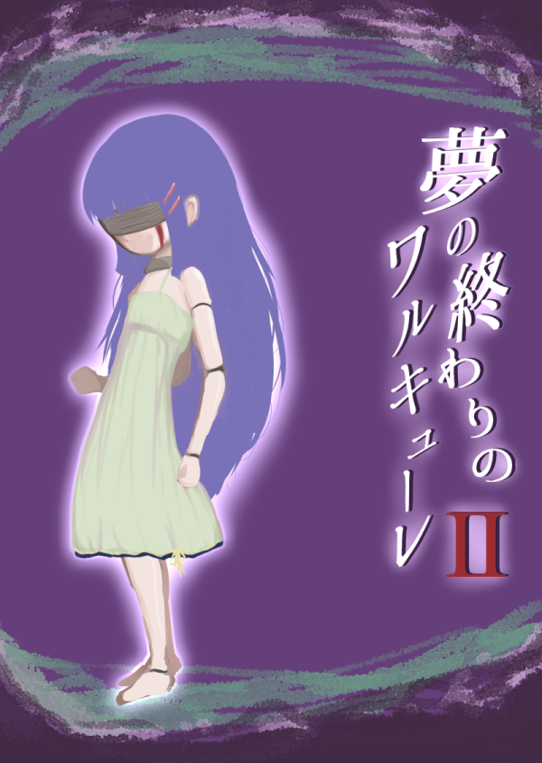 イメージイラスト.png