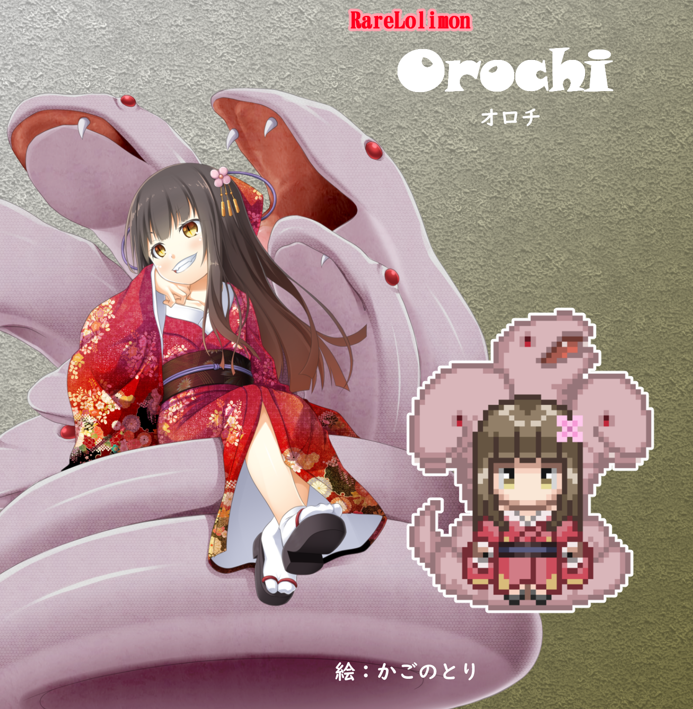 魔法少女コノハ】レアロリモンついに大公開です！: BLACK PANDAのえろげ