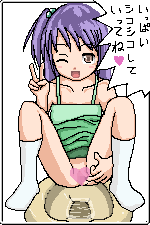 八重ちゃん宣伝.png
