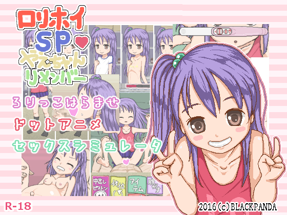 LHSP紹介画像.jpg
