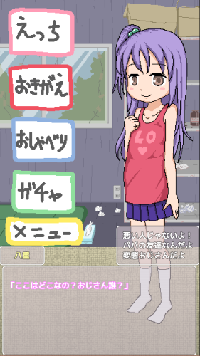 LHSPSS002.png