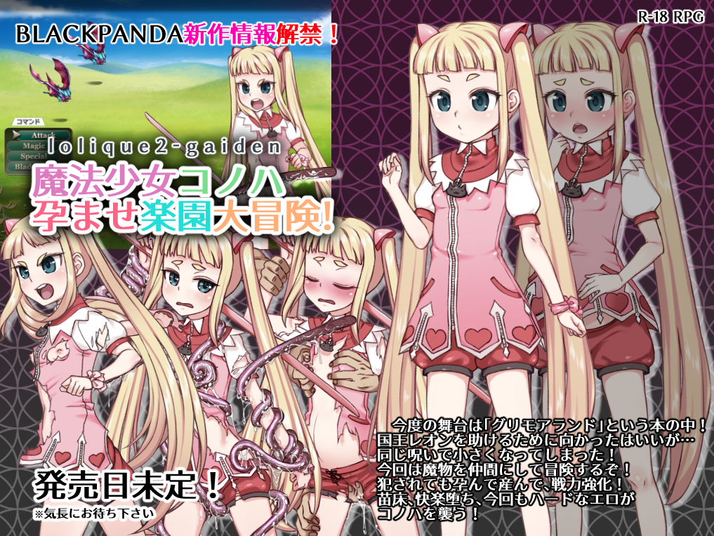 LQ2G公開情報紹介画像.png