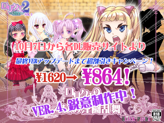 VER3紹介画像560割引ブログ用.jpg